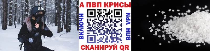 А ПВП мука  что такое наркотик  Клин 
