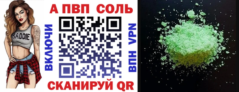 Alpha-PVP Соль Клин