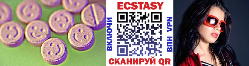 Ecstasy Cube  Клин 