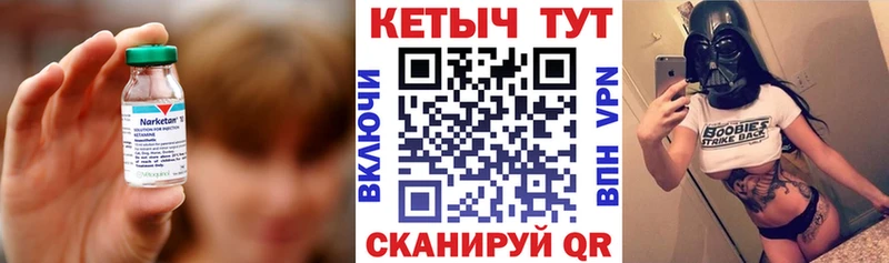 Кетамин ketamine  ОМГ ОМГ сайт  Клин  где купить наркоту 