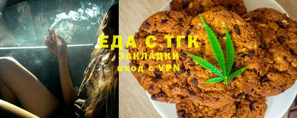 ГАЛЛЮЦИНОГЕННЫЕ ГРИБЫ Протвино