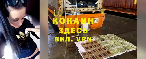 прущий лед Алексин