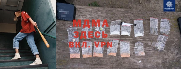 дистиллят марихуана Пролетарск