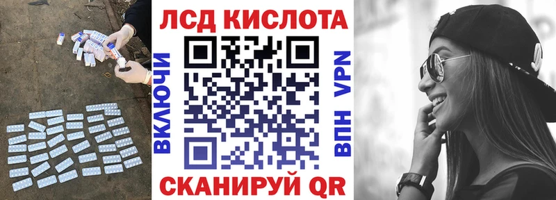 ЛСД экстази ecstasy Клин