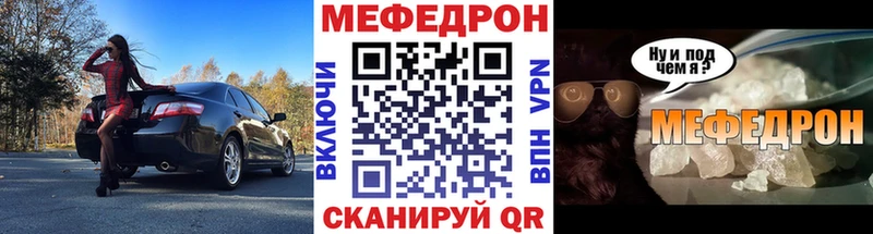 Мефедрон 4 MMC  купить закладку  Клин 