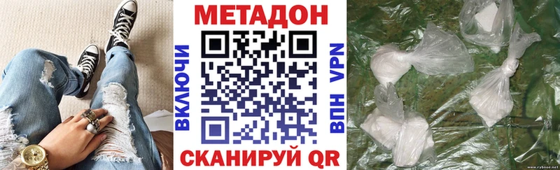 МЕТАДОН мёд  Клин 