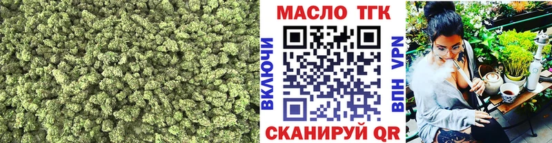 Дистиллят ТГК THC oil Клин