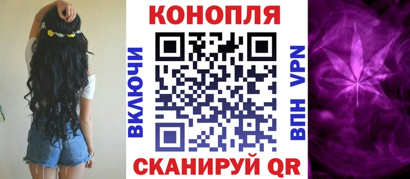 купить   Клин  Канабис Bruce Banner 